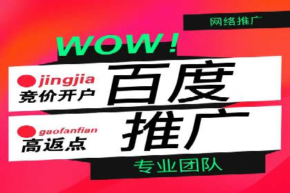 百度SEO推广实战案例：如何选择合适的关键词
