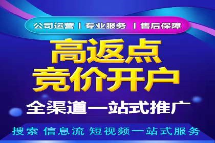 SEM关键词优化技巧：让广告更精准触达用户
