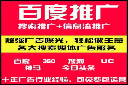 案例解读：SEM托管服务助力企业快速崛起
